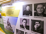 Дни Алтайского края в Совете Федерации